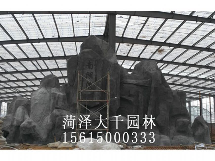 點擊查看詳細信息<br>標題：塑石施工中 閱讀次數：2078