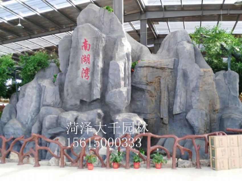 點擊查看詳細信息<br>標題：塑石施工后 閱讀次數：3121