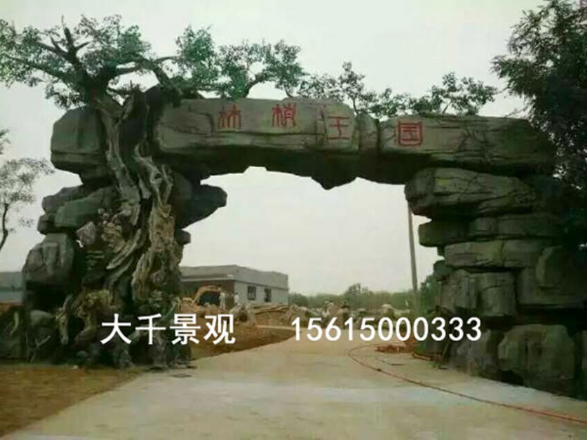 點(diǎn)擊查看詳細(xì)信息<br>標(biāo)題：大門造型 閱讀次數(shù)：1869