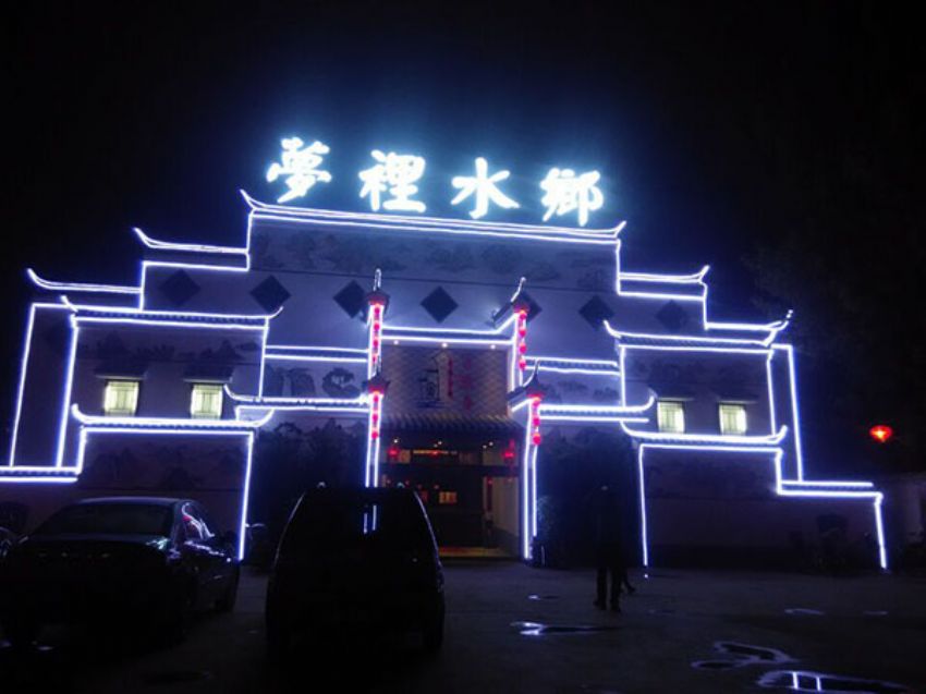 點擊查看詳細信息<br>標題：夢里水鄉 門頭照 閱讀次數：3059