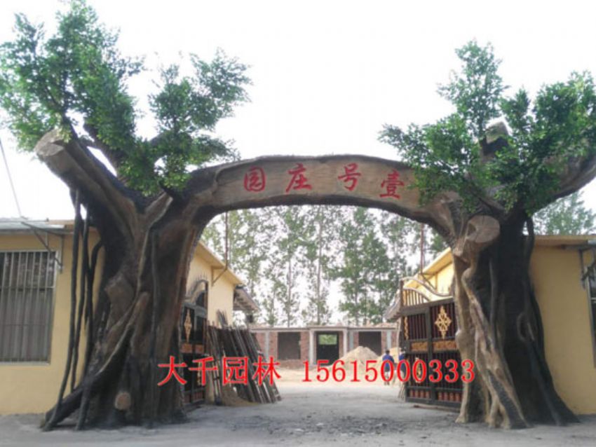 點擊查看詳細信息<br>標題：大門造型 閱讀次數：2444